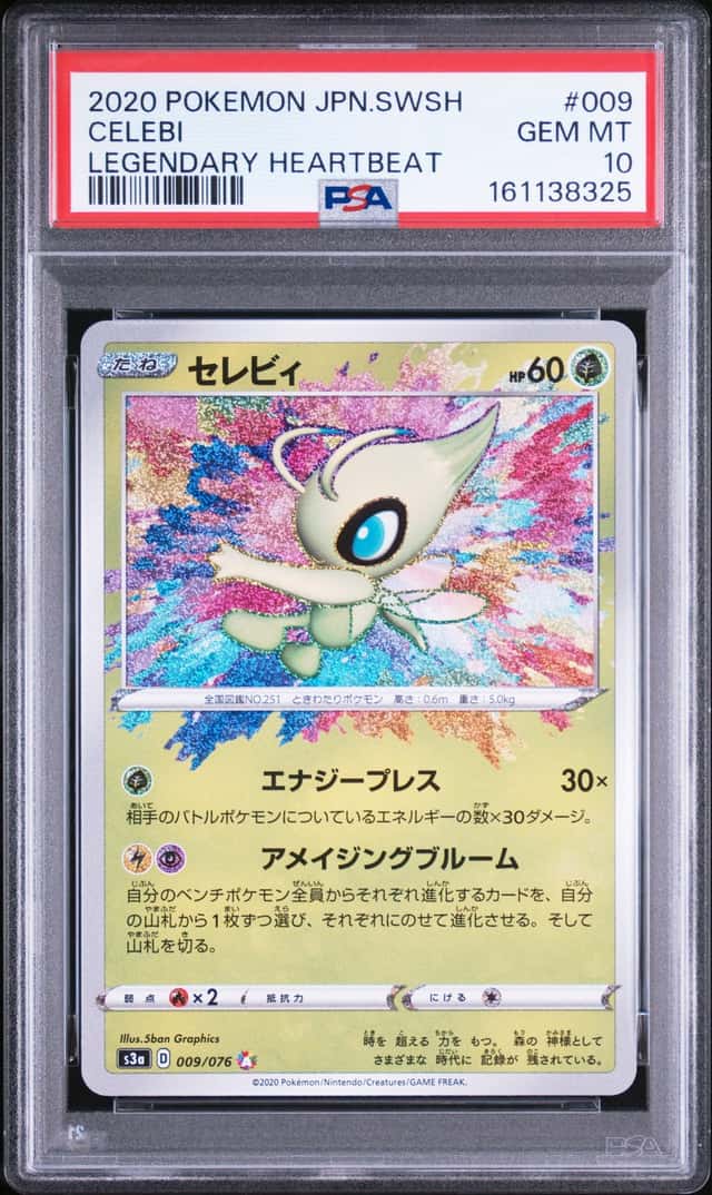 Celebi