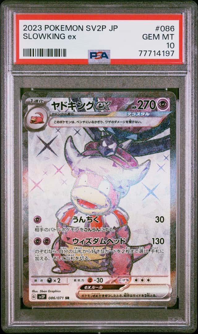 Slowking ex