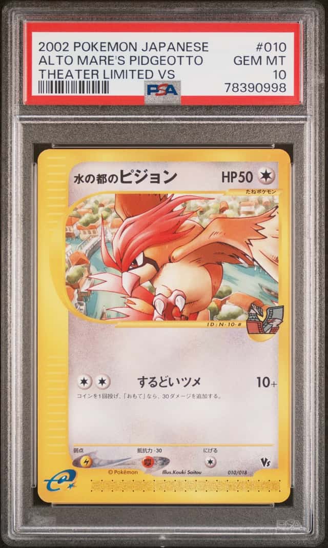 Alto Mare's Pidgeotto