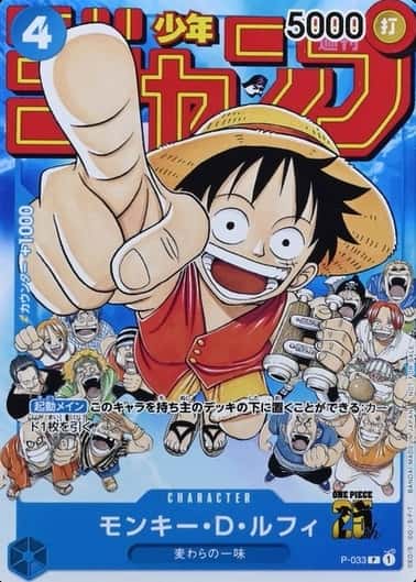 Shonen Jump
