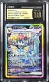Vaporeon Ex