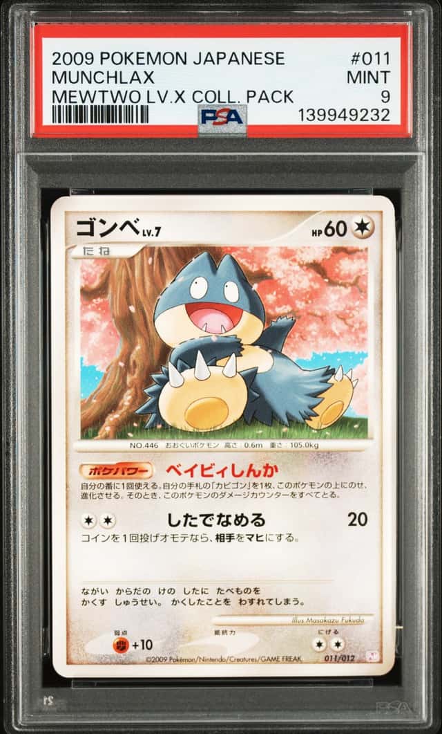 Munchlax