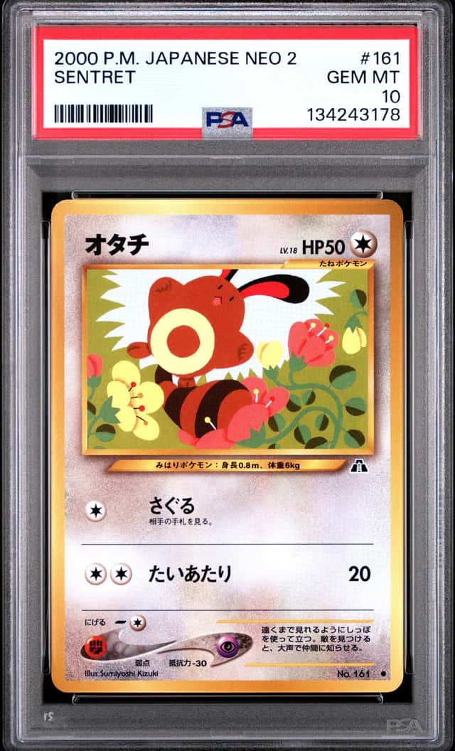Sentret