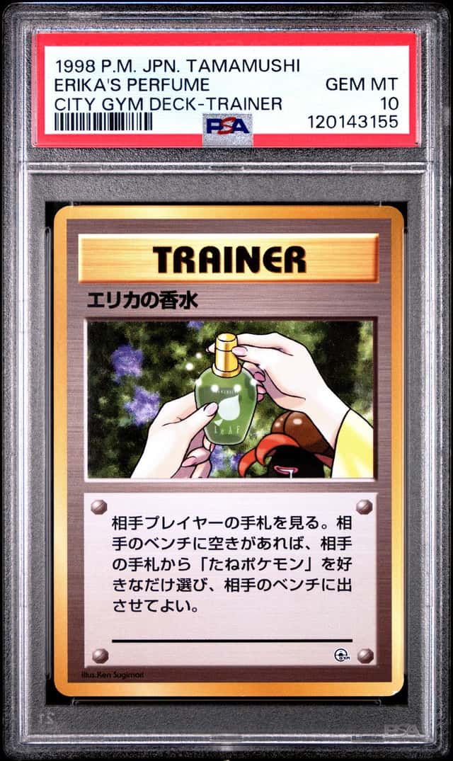 Erika's Perfume