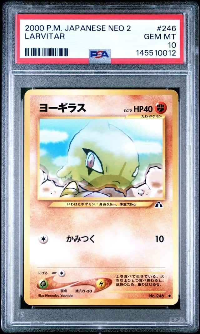 Larvitar