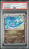 Dragonair