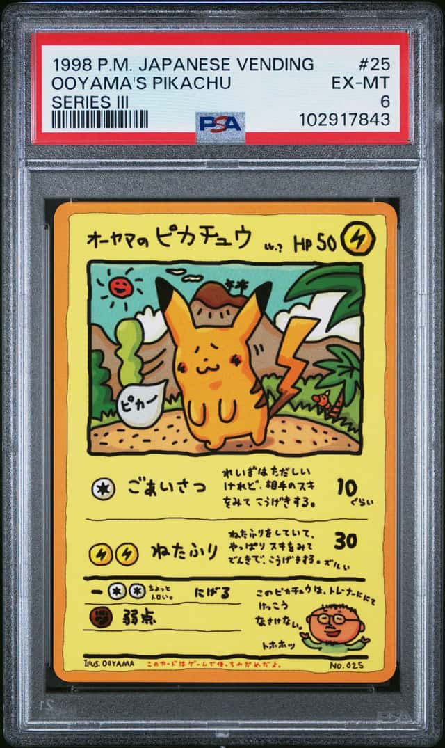 Ooyama's Pikachu