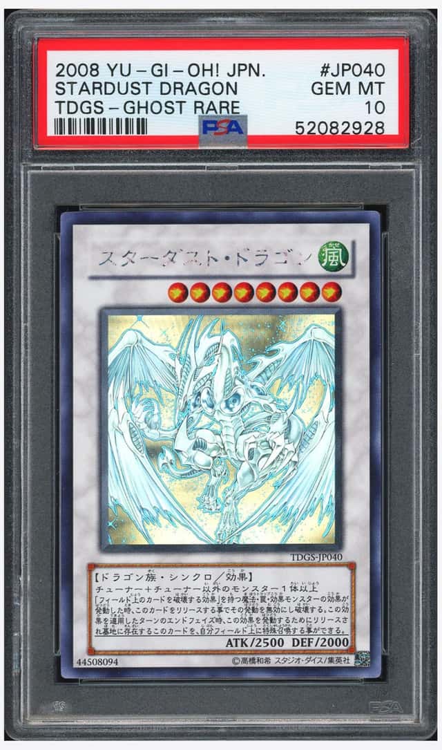 Stardust Dragon
