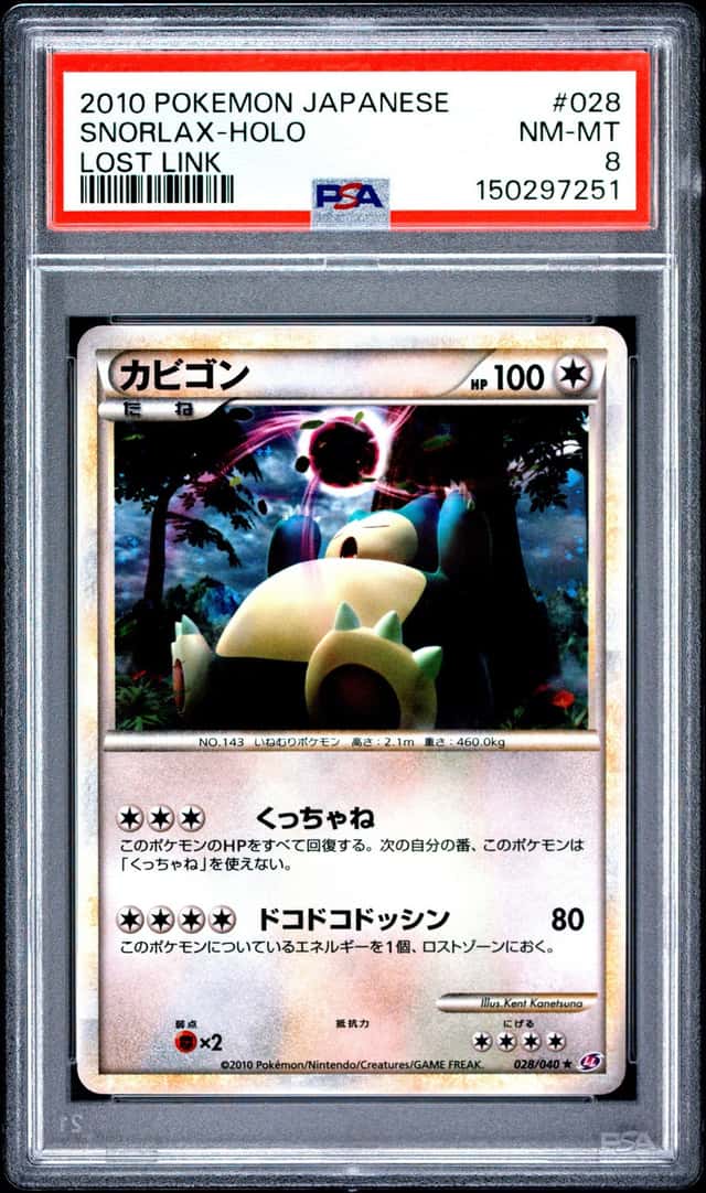 Snorlax