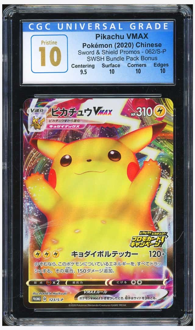 Pikachu VMAX