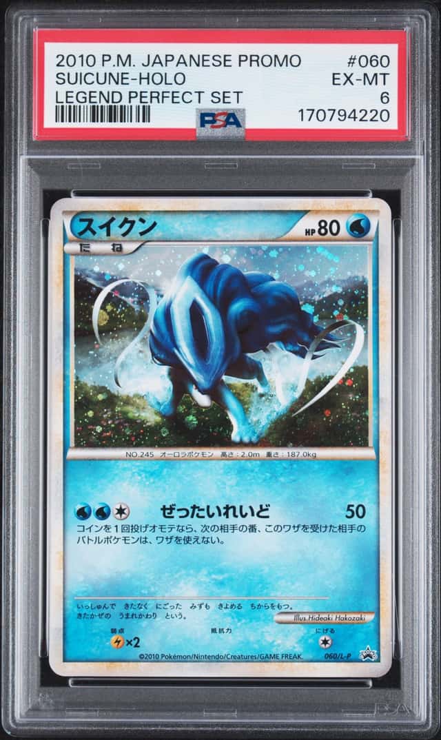 Suicune