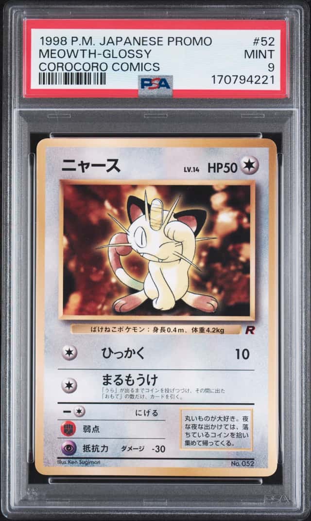 Meowth