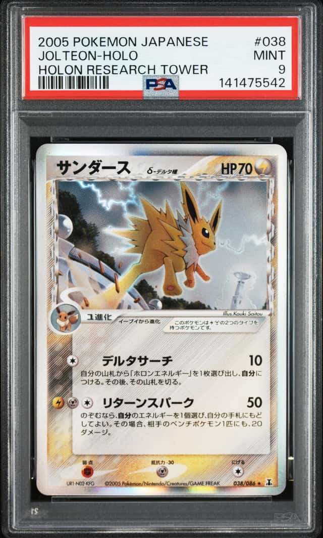 Jolteon