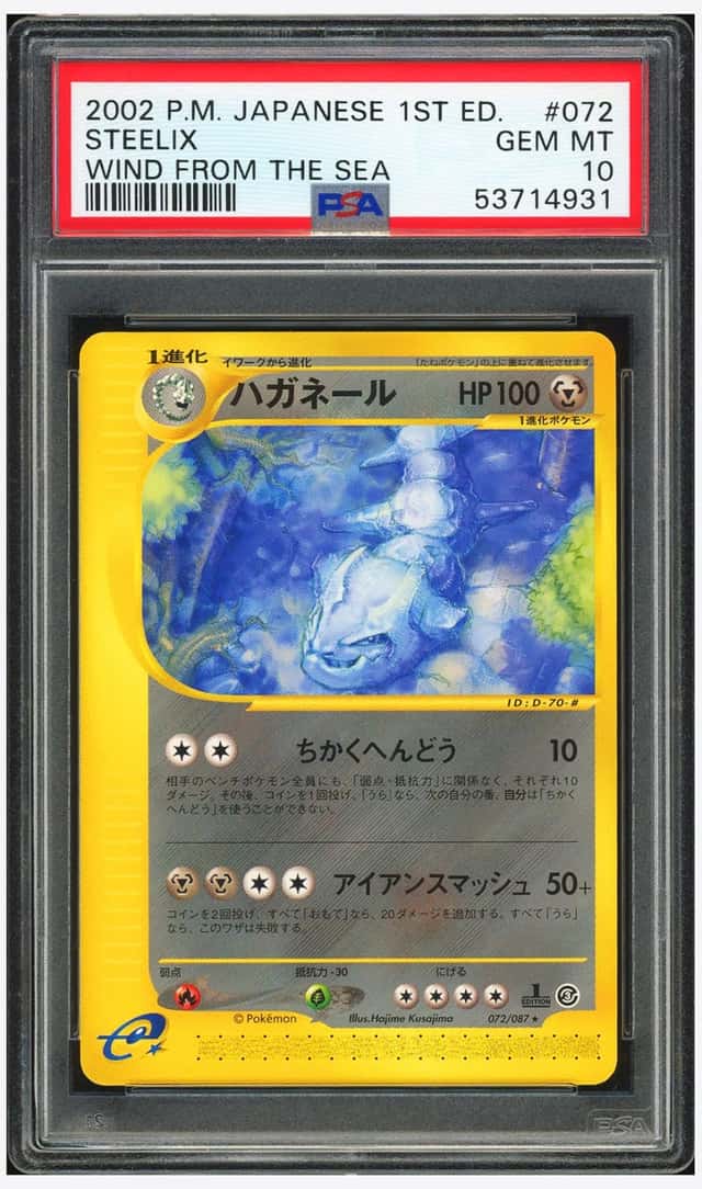 Steelix
