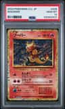 Magmar