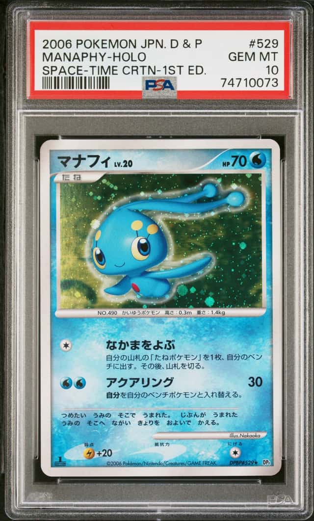 Manaphy