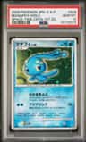 Manaphy