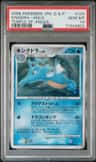 Kingdra