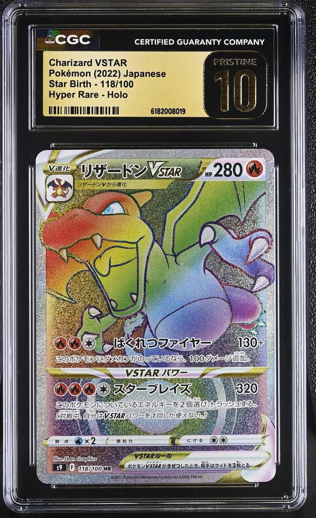 Charizard VSTAR