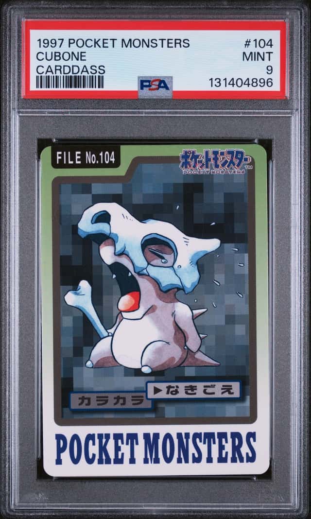 Cubone
