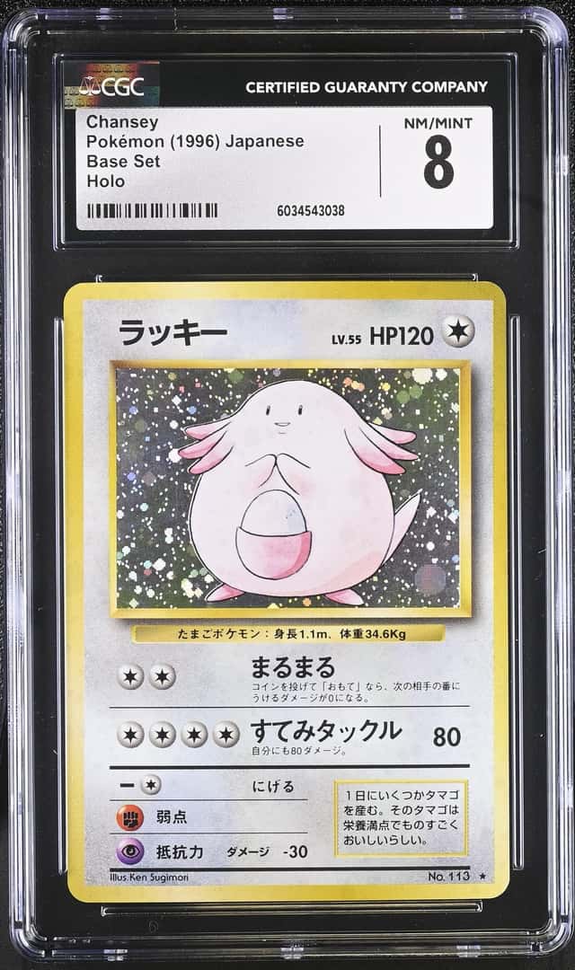 Chansey