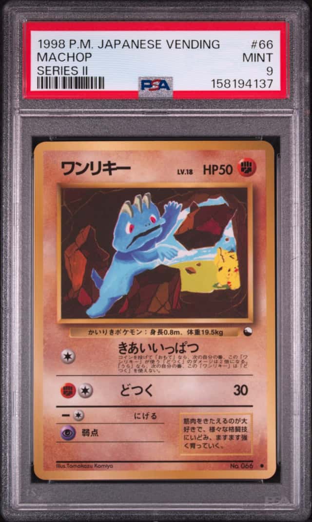 Machop