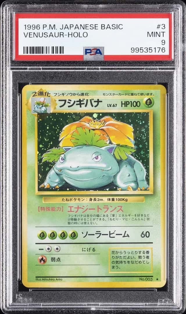 Venusaur