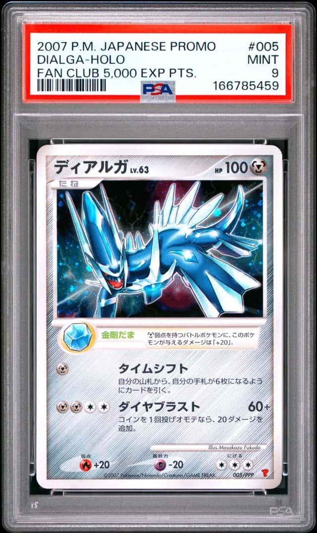 Dialga