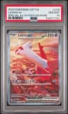 Latias Ex
