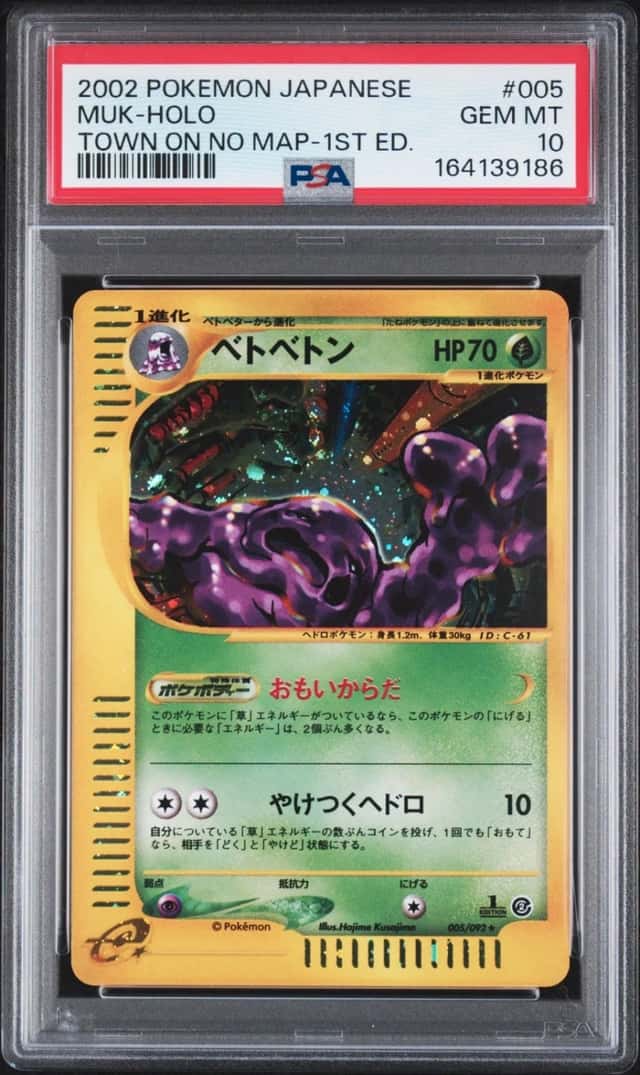 Muk