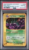 Muk