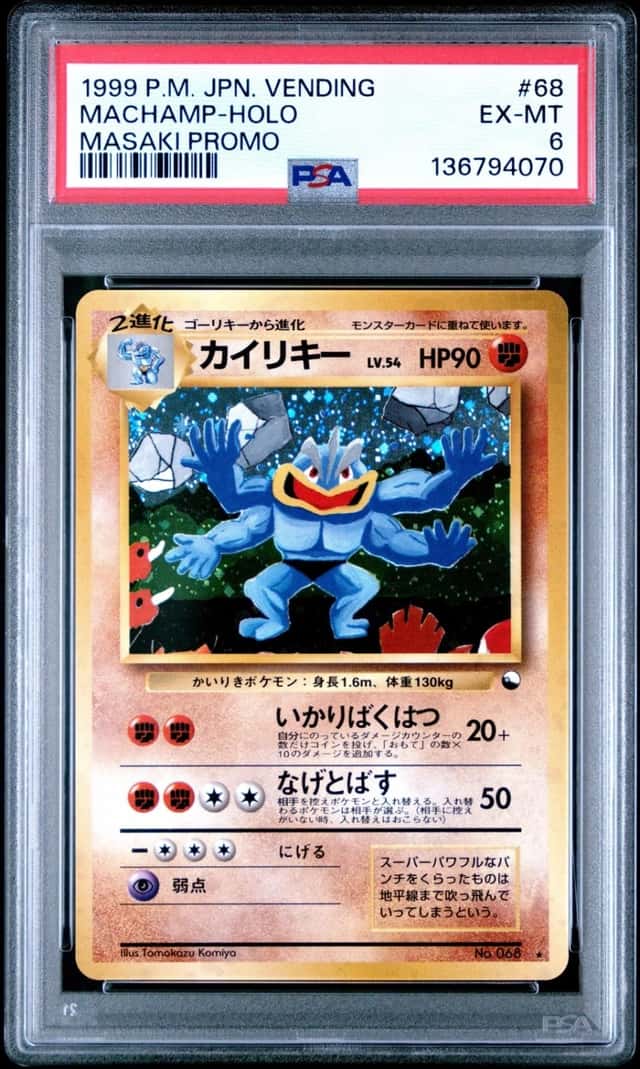 Machamp