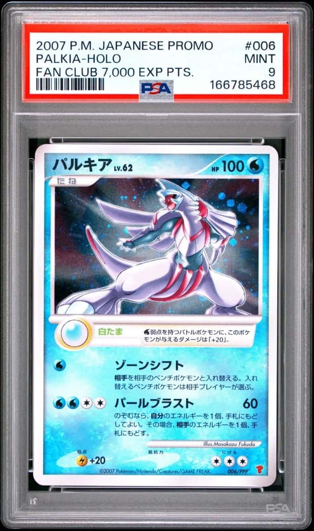 Palkia