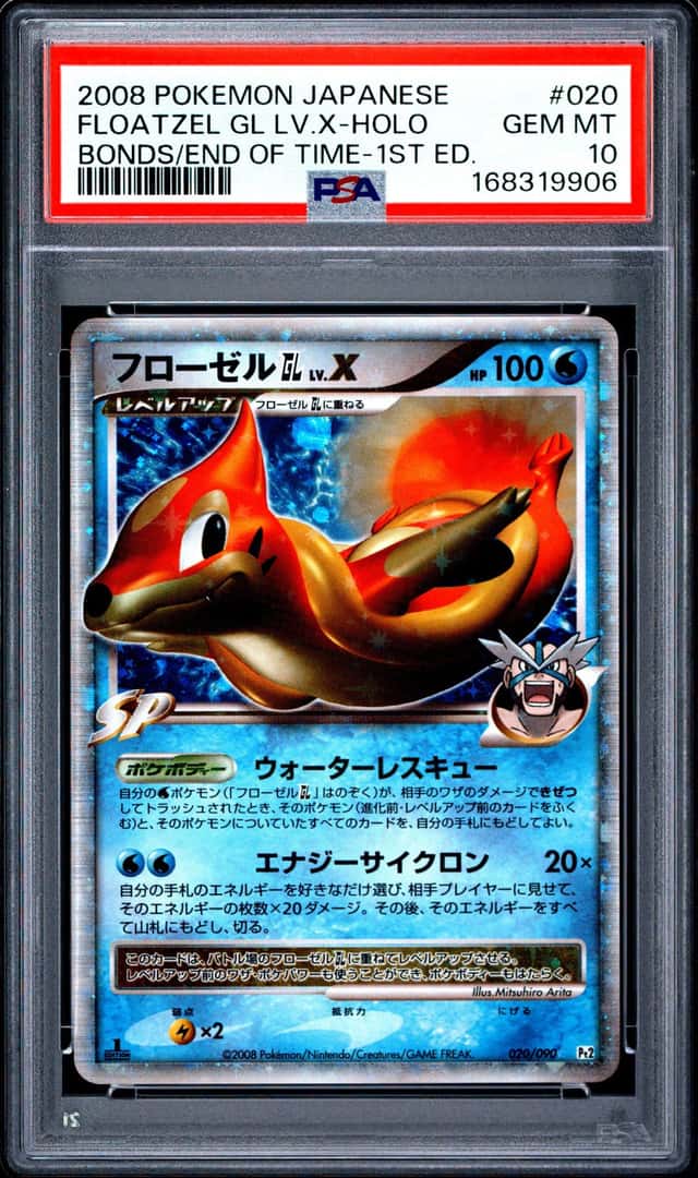 FLOATZEL GL LV.X