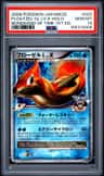 Floatzel Gl Lv.x