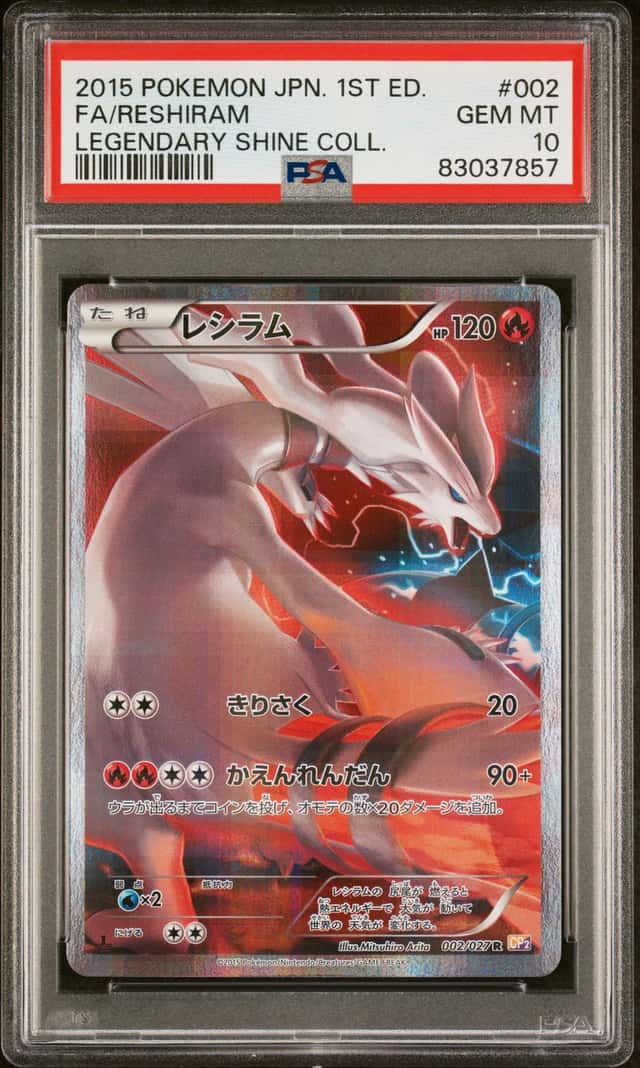 Reshiram