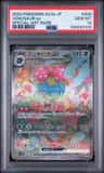 Venusaur Ex
