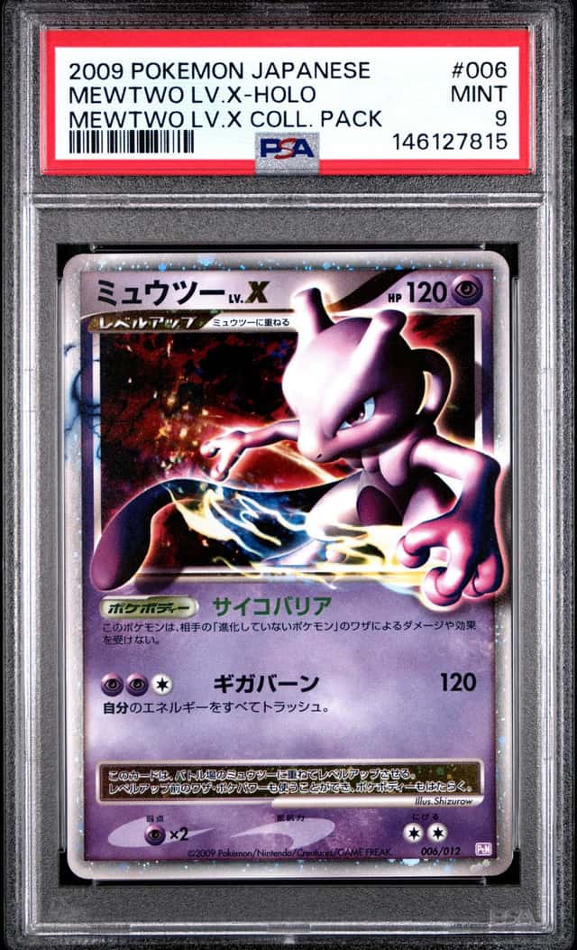 Mewtwo Lv X
