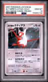 Alto Mare'S Latias