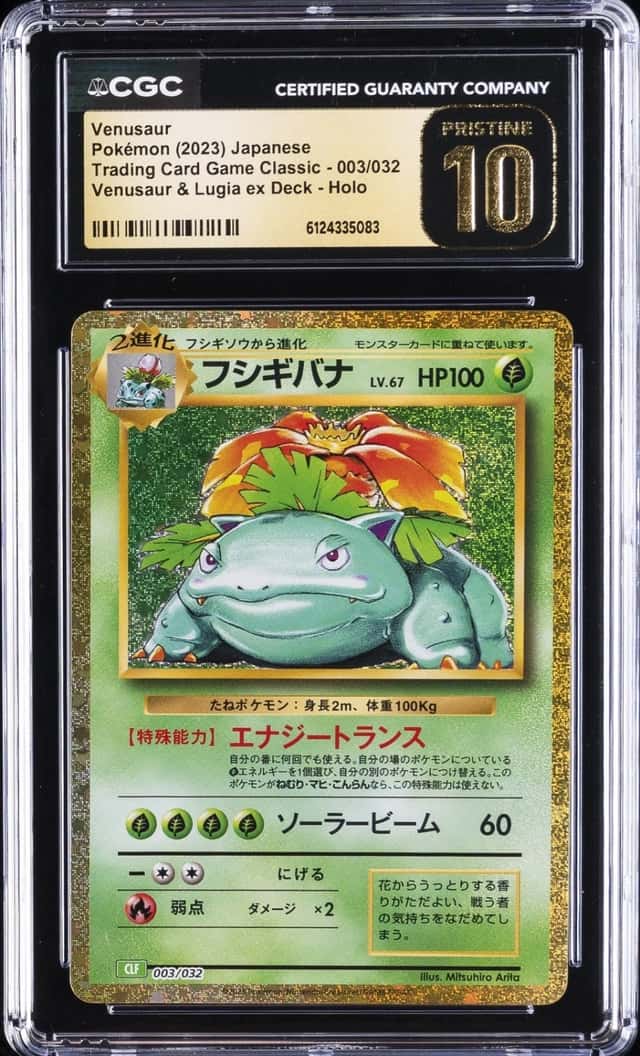 Venusaur