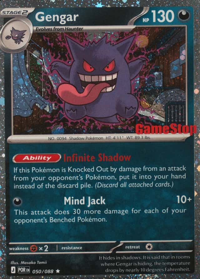 Gamestop Exclusive