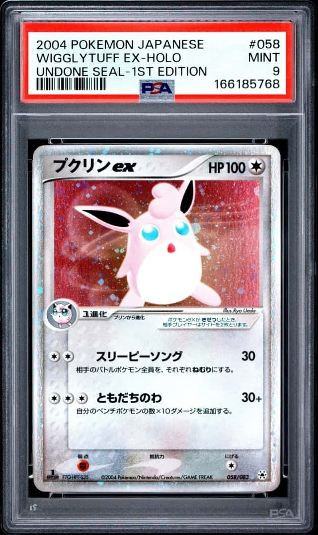 Wigglytuff EX