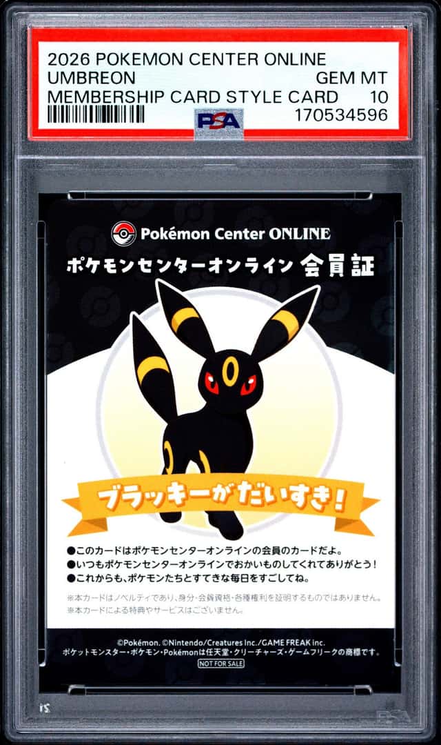 Umbreon