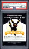 Umbreon