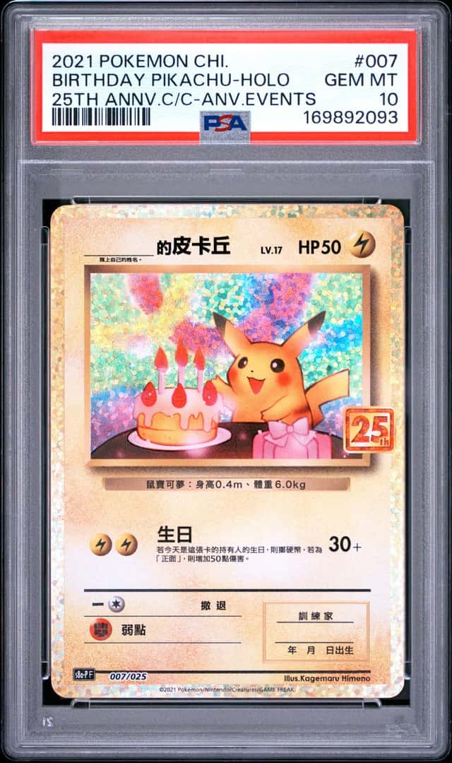 Birthday Pikachu