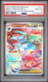 Mega Venusaur Ex