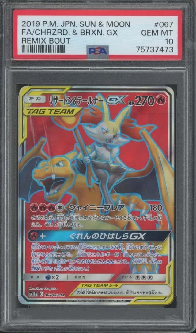 Charizard & Braixen GX