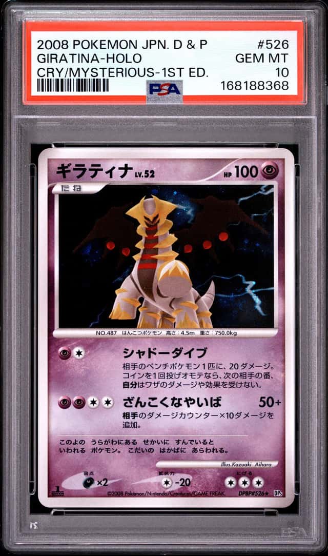 Giratina