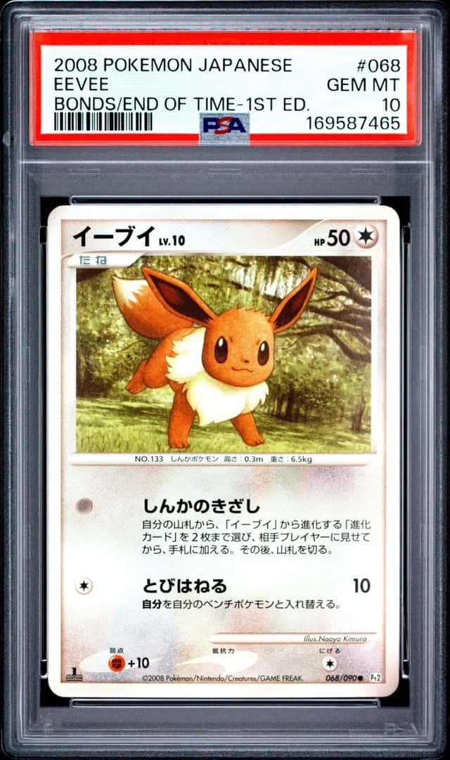 Eevee