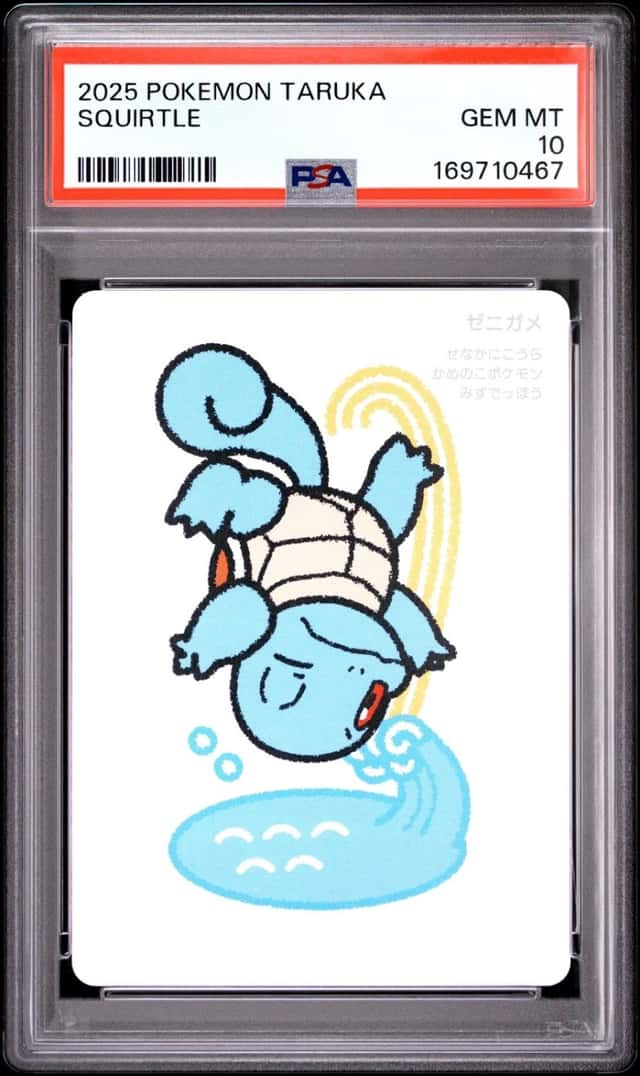 Squirtle